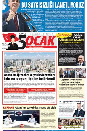 25 Temmuz 2026 Cumartesi