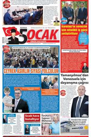 12 Ağustos 2026 Çarşamba